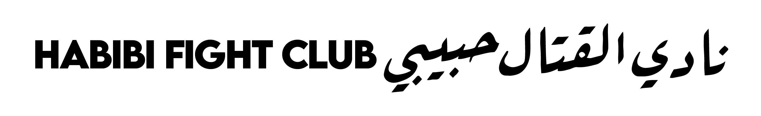HFC